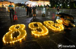 #六四 37周年  #马来西亚人 士吁关注 #中国 交流带政治目的