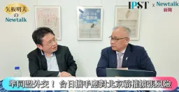 《日菲划设EEZ重击 #中国海警船 骚扰范围？专家：制约 #中共 海洋扩张