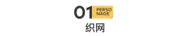 #闺蜜 的定制局，骗光我300万