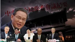 二十一大前程咬金半路杀出， #蔡奇 落败