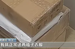 轰动全网的 #北京 “退衣姐”被 #刑拘  还是个 #白富美