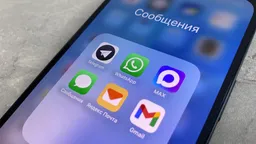 В Москве в большинстве школ мессенджер MAX установили менее 20% учеников