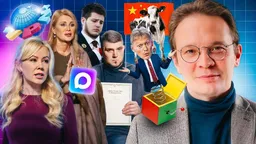 Банк России расследует случаи манипулирования рынком акций со стороны блогеров