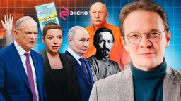 О чем говорила «НеМосква» 25 апреля