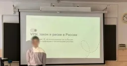 В школах начали проводить уроки об опасности использования VPN