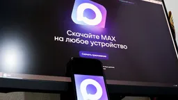 Мессенджер Max запретил пользователям заходить в веб-версию без установленного приложения