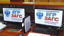 Госдума одобрила доступ Минобороны к данным ЗАГС в первом чтении