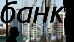 ЦБ еще больше усложнит банкам кредитование крупнейших компаний, набравших долгов