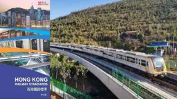 香港铁路引入中国标淮 可望减成本 惟评论忧质素及外国参与降