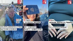 明尼阿波利斯：围困中的“试炼场”