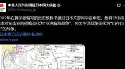 日本文科大臣反驳中国驻日使馆连续批判日本教科书