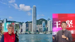 阿里云之父提醒香港创科发展要搞清方向 「不能为人才而人才」