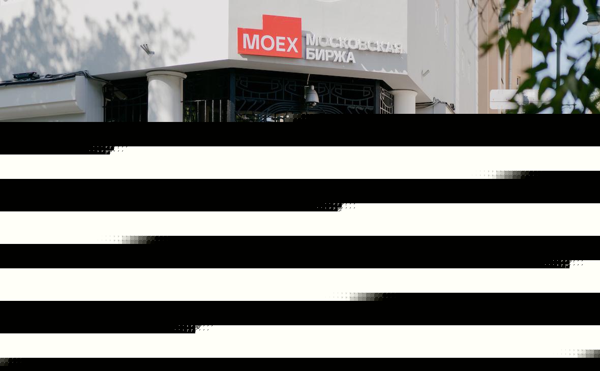 Индекс Мосбиржи упал после решения ЦБ снизить ставку до 14,25%