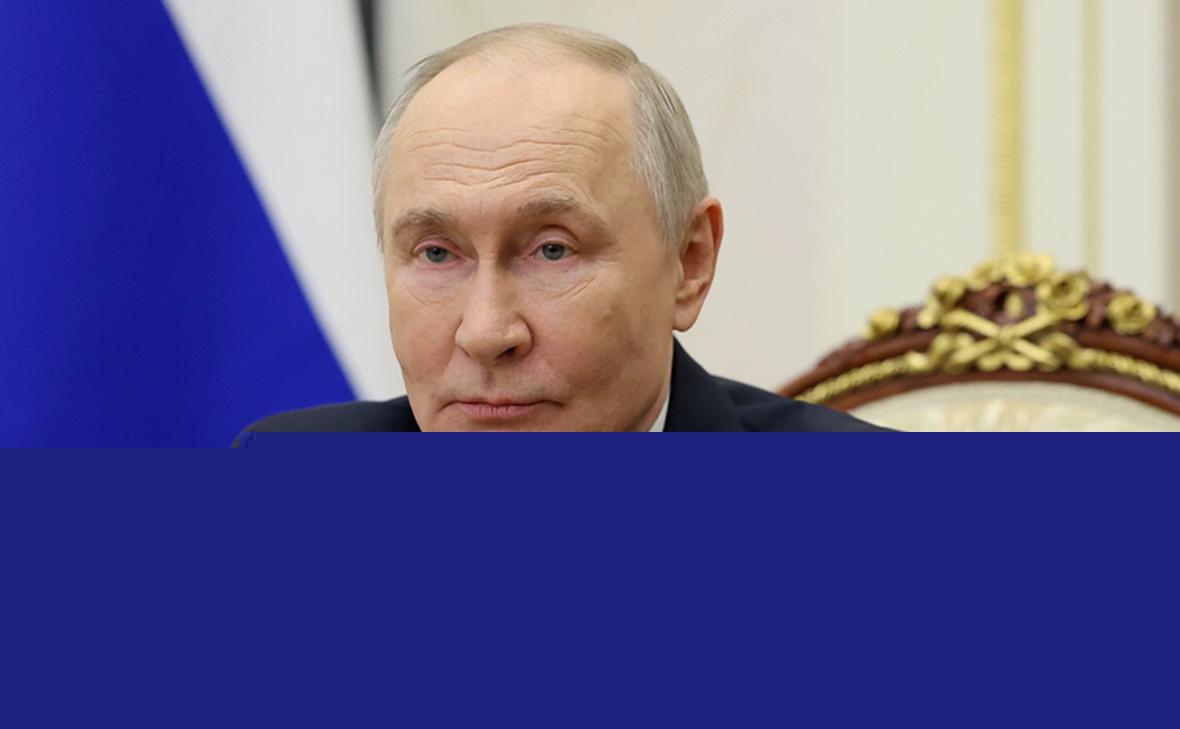 Путин назвал условия устойчивой модели глобального развития