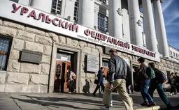 Силовики пришли с проверкой в Уральский федеральный университет в Екатеринбурге