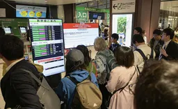 МАГАТЭ: ядерные объекты Японии не пострадали после землетрясения и цунами