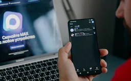 В МАХ зарегистрировались 100 млн пользователей