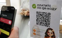 В Сбербанке заявили о стагнации оплаты по QR-коду