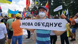 Русский язык в Украине исключен из-под защиты европейской хартии