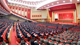 北韓勞動黨九大召開：金正恩的權力鞏固與未來藍圖