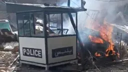 Евросоюз выразил озабоченность и призвал проявить сдержанность после начала военных действий в Иране