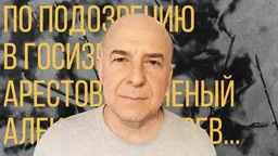 ФСБ отправила под арест одного из немногих исследователей, изучавших влияние загрязнений на здоровье жителей российской Арктики