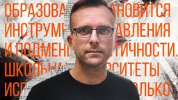 Образование как оружие: как Россия проводит этническое замещение на оккупированных территориях