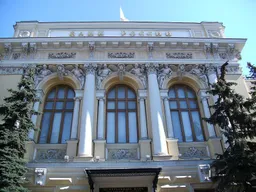 Центробанк понизил ключевую ставку в девятый раз