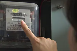 韩国第三季度电费保持不变