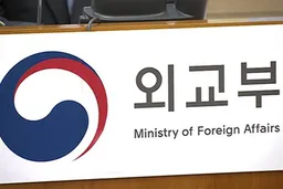 韩外交部强烈建议黎巴嫩侨民尽快撤离
