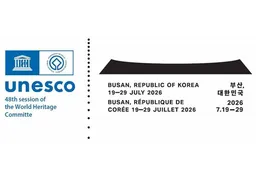 韩国发布第48届联合国教科文组织世界遗产委员会官方会徽