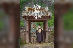 《和王一起生活的男人》累计观影人次突破1500万 票房达1441亿韩元