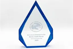 首尔市连续两年被美国杂志评选为“最佳亚洲休闲城市”