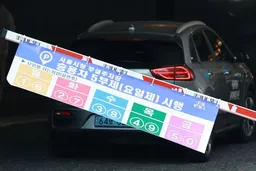 首尔市75个公共停车场8日起实施“车辆5部制”限行措施