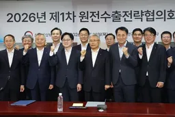 韩政府将直接统筹核电出口