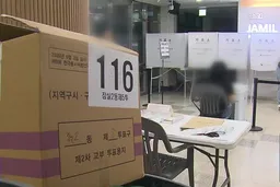韩国选票用纸短缺事件检警联合调查本部成立