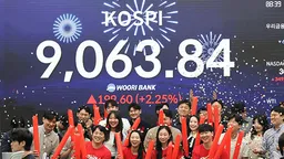 6月18日主要外汇牌价和韩国综合股价指数
