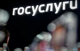 Подать жалобу на действия коллекторов теперь можно через «Госуслуги»