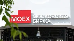 Мосбиржа с 14 июля запустит утренние торги на срочном рынке с 7:00 мск