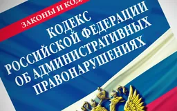 26-летний ивановец оштрафован за выходку на автозаправке