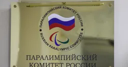 Зеленский ввел санкции сроком на 10 лет против Паралимпийского комитета России и Федерации компьютерного спорта РФ
