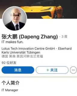 一群中国高材生在欧美连环迷奸同胞 庭审曝细节 人面兽心！