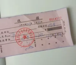 一只“死鸡”，能骗走你多少钱？