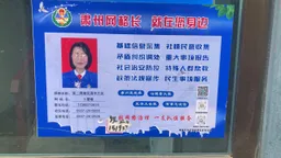 何愚 | 白紙革命之外的沉默反抗