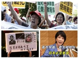 勿鸣 | 中国近现代史上的“反日牌”及在当下的运用