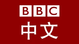 高市早苗「台灣有事論」如何讓中日關係緊張升溫？