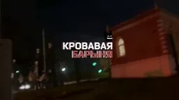 Московский музей-заповедник «Царицыно» закрыли «по техническим причинам»  Об этом сообщает «Осторожно Media». На место п