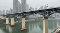 重庆通报“嘉陵江大桥上出现滑翔伞”：2人被罚