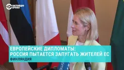 Европейские дипломаты об ударе России по поезду вблизи границы с Польшей: "Это попытка запугать западные страны"