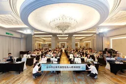 AI助攻傳產突圍！中市助特登工廠從老師傅經驗走向智慧製造